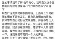 吃瓜毁三观爆料,娱乐圈背后的惊人真相